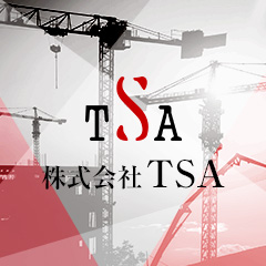 株式会社ＴＳＡ